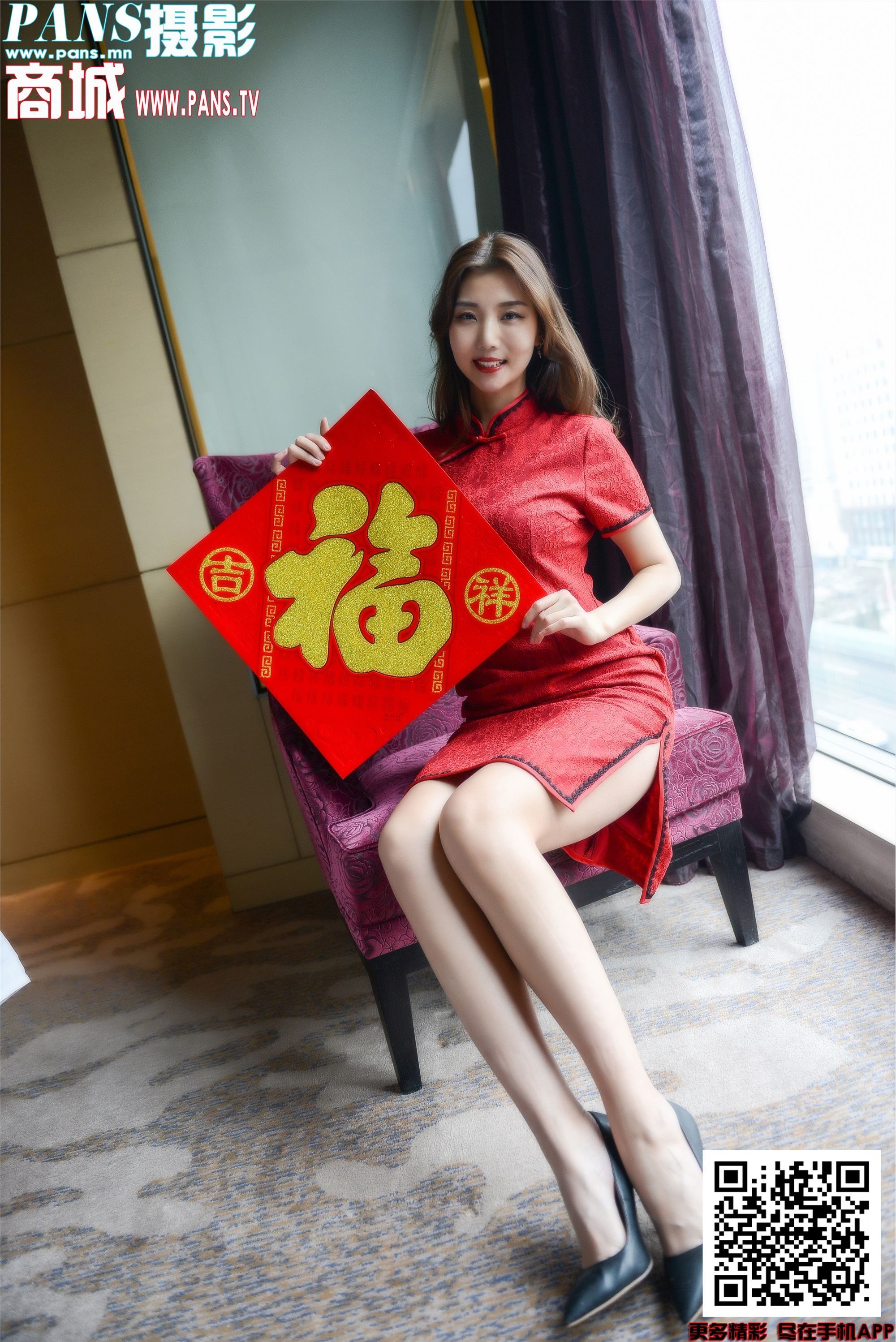 PANS写真 2020.01.25 NO.1272 小青